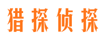 慈利外遇调查取证